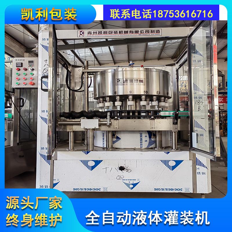 黄酒米酒自动灌装机 江西白酒灌装机 全自动液体包装设备 可定做