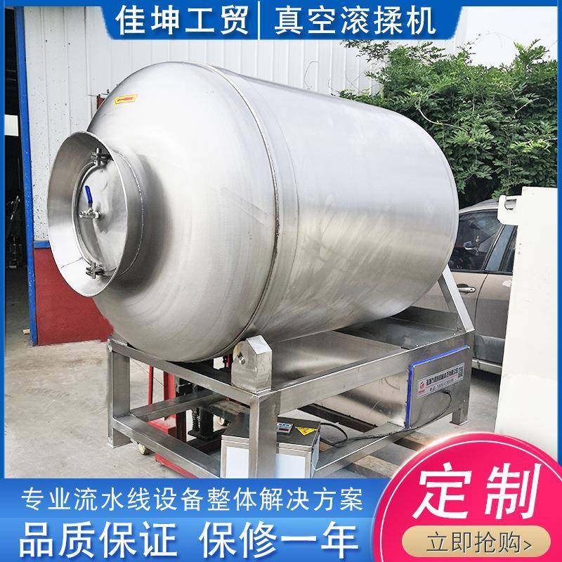 厂家供应 香肠培根滚揉机 速冻调理品腌制机 肉制品腌渍设备,清洗/食品/商业设备,肉制品加工设备,淘宝优惠券,粉丝福利购,淘宝优惠卷