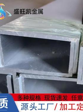 U型槽铝6063 6082铝合金铝槽5052槽铝包边卡槽C型导轨净化铝型材