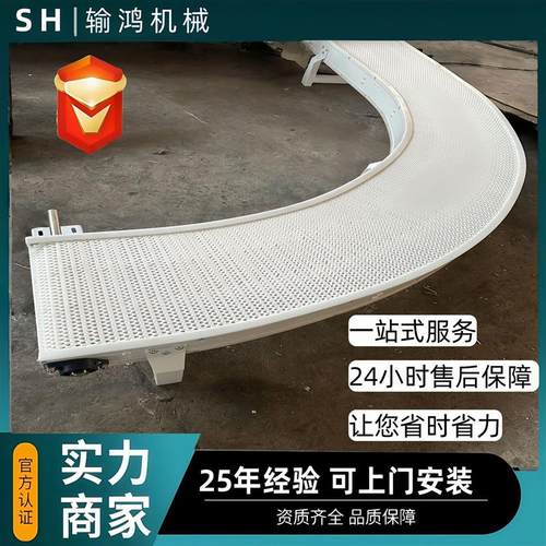 塑料链板输送机POM链板厂家90度180度食品级生产线塑料链板转弯机