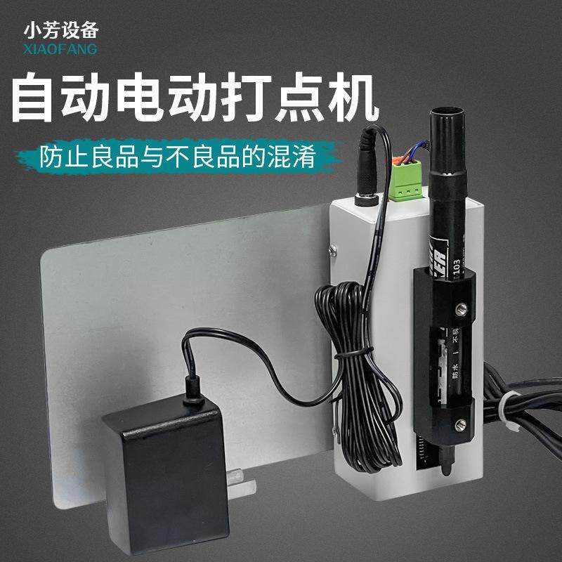 线束检测仪打点机标签机电源线据线线材线缆自动记号测试良品打标