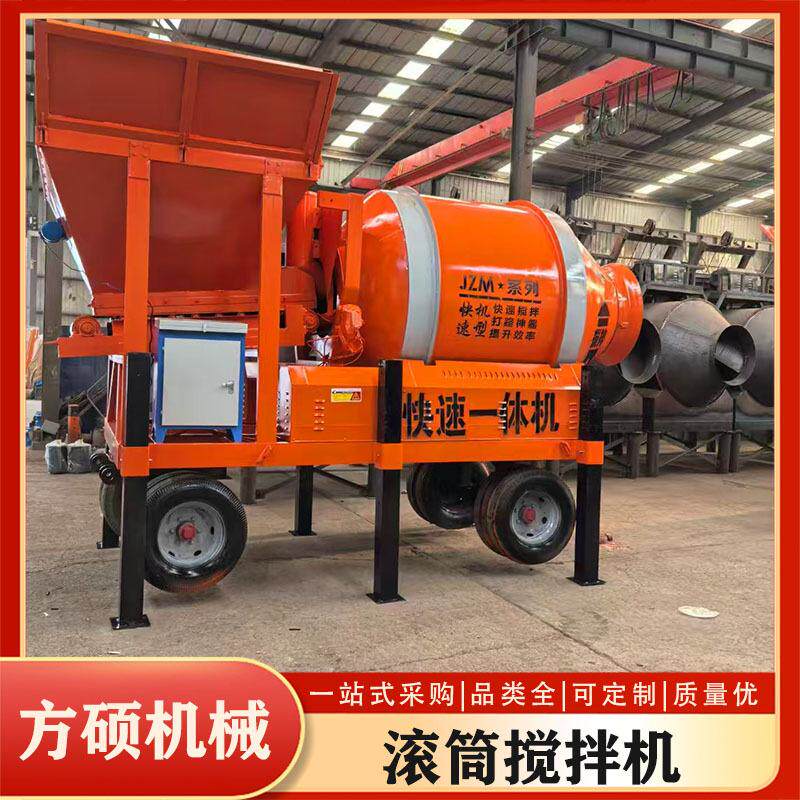 滚筒搅拌机厂家 筑路用JZC快速一体搅拌机 加厚型1000水泥混料机
