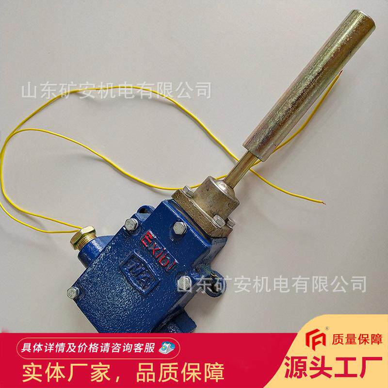 煤矿用跑偏传感器GEJ30带式输送机皮带跑偏报警控制停机