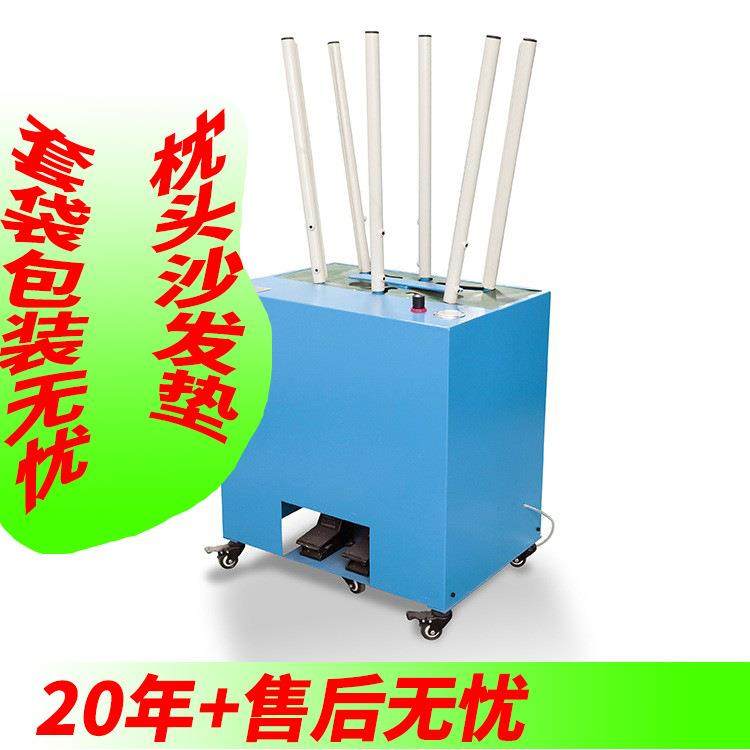 单工位枕头套袋机沙发坐垫压缩包装机软垫压缩装袋机便利包装机械