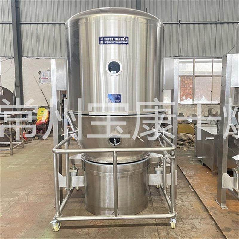 高效沸腾干燥机 苯腈矿物颜料糖类生产线烘干机 冲剂片剂除湿设备