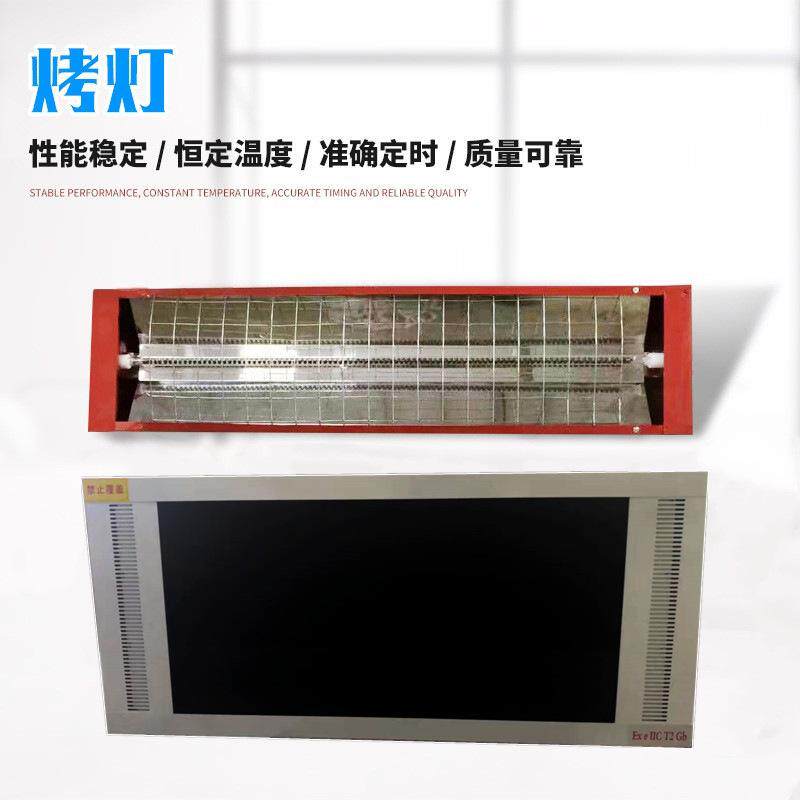 宏诺供应烤漆房红外线灯管 防爆型石墨烯加热器 碳纤维电加热烤灯