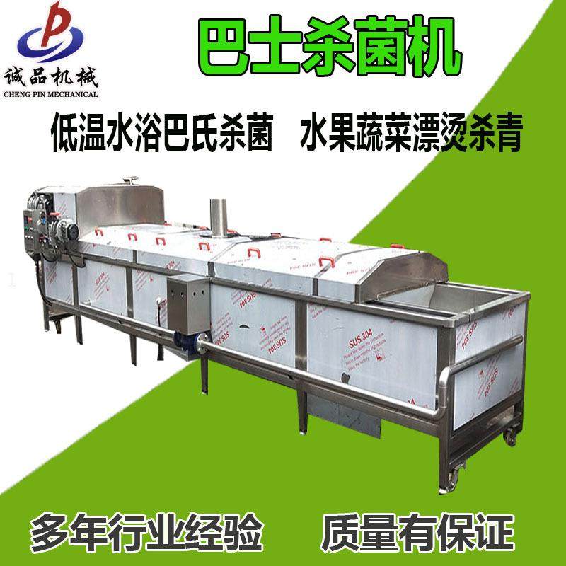 工厂生产酱腌菜流水线水浴式泡椒鸡爪低温巴氏杀菌线咸菜加工设备,机械设备,消毒灭菌设备,淘宝优惠券,粉丝福利购,淘宝优惠卷
