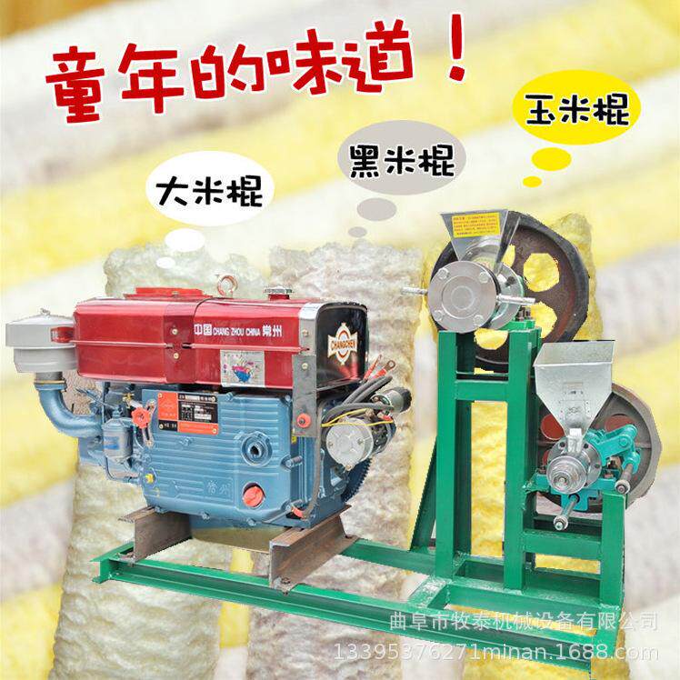 电机款膨化机 五谷杂粮汽油空心棒机 商用面粉双头山药粑粑机