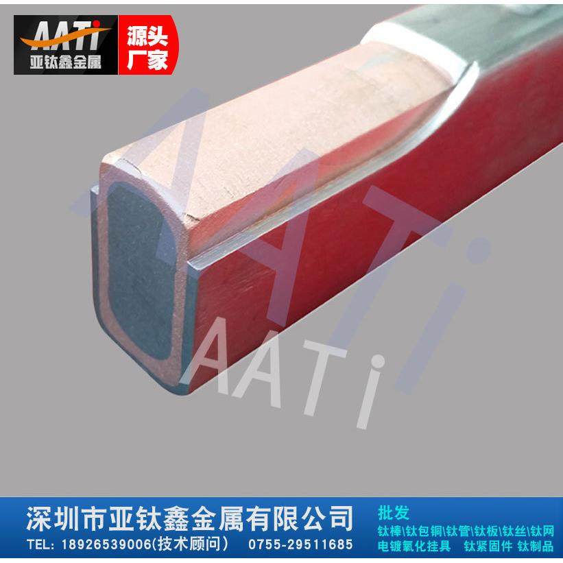 深圳钛包铜316包铜包304不锈钢包铜 三层复合棒 电解电镀用导电粱,金属材料及制品,铜材,淘宝优惠券,粉丝福利购,淘宝优惠卷
