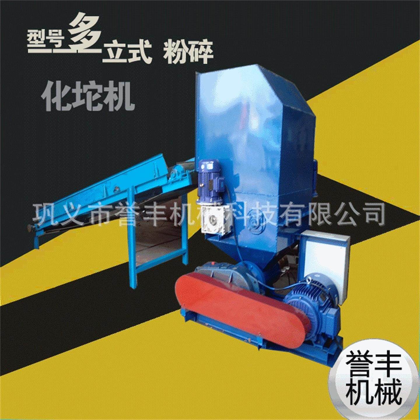 零售小型立式泡沫熔块机 车载移动化坨设备 废旧泡沫粉碎化块