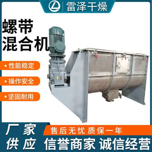 供应小型实验室三维混合机5L10L20L换桶式实验室换料斗混料机