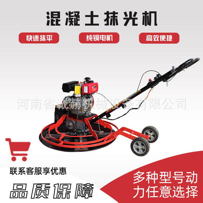 多型号手扶路面抹光机市政道路厂房广场收光抹平设备双盘高效作业
