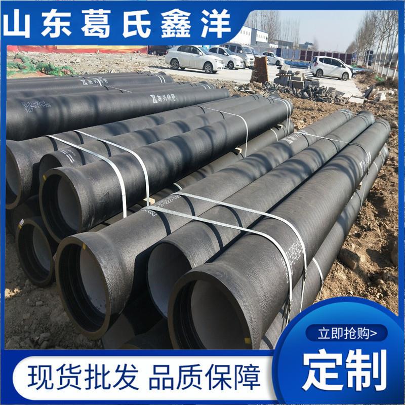 离心浇铸球墨铸铁管 球墨铸铁管件价格