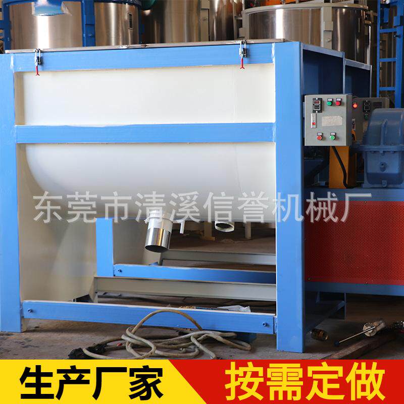 现货供应50KG-15吨卧式搅拌机干粉混合机不锈钢加热拌料机厂家