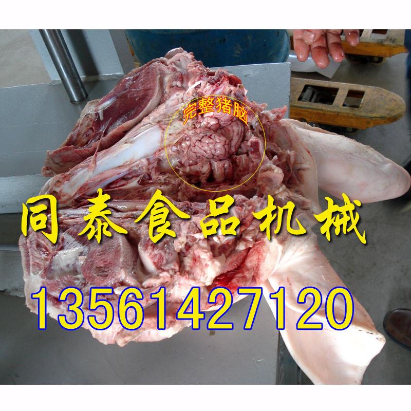 肉类加工液压式劈猪头机取脑猪头劈半机速度快效率高