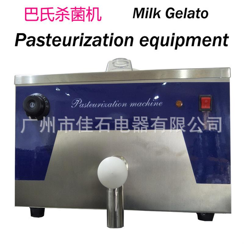 新款 冰淇淋店混料灭菌机 Mixture pasteurizer 冰激凌巴氏杀菌机