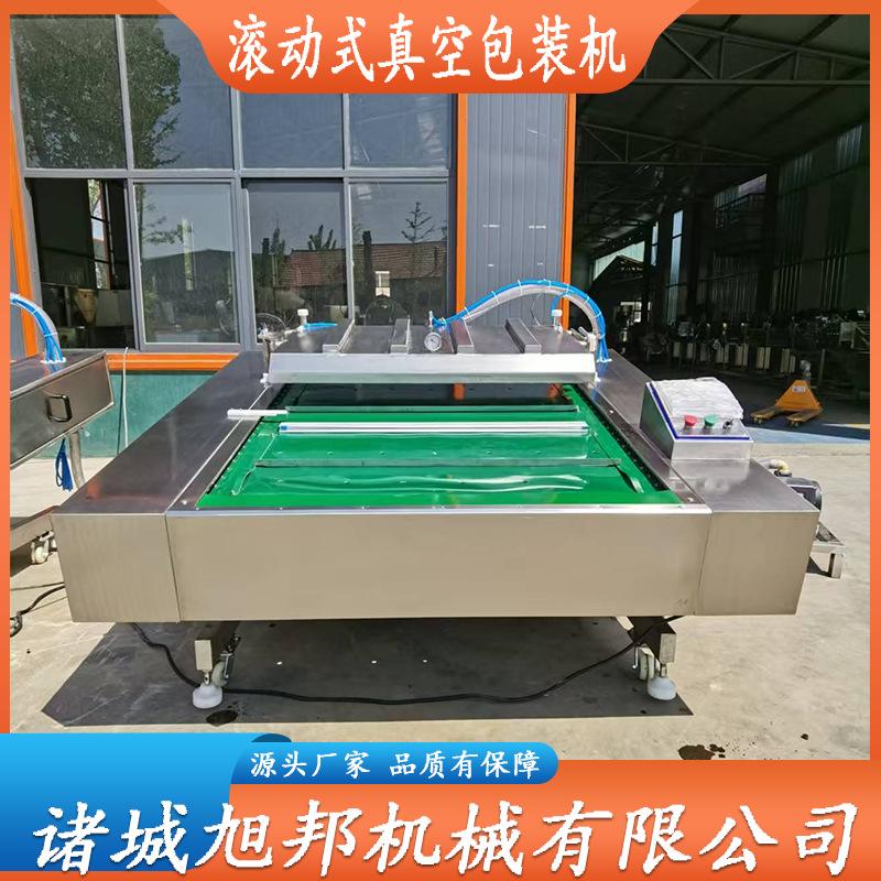 全自动滚动式真空包装机 双封条腊肉连续包装设备 月饼真空封口机