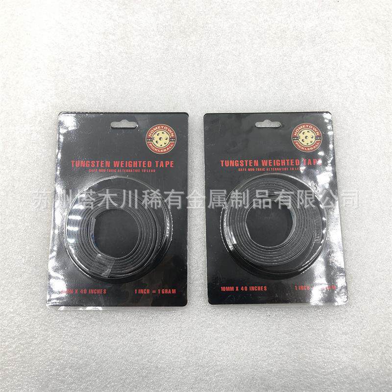 配重钨条任意裁剪钨带 匹克球拍用预加重钨条彩色定制 LoGo印刷