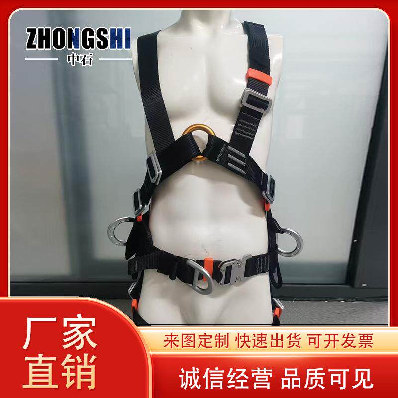 煤矿高边坡施工工人劳动保护装置 全身式双钩防护不锈钢扣安全带