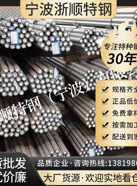 现货SUS 40F不锈钢 光圆 Y10Cr17冷拉圆钢 圆棒Y1Cr17不锈铁