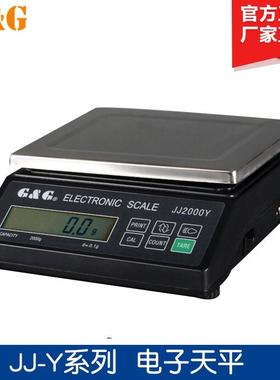 常熟 JJ2000Y/JJ000Y JJ-Y系列电子天平0.1g