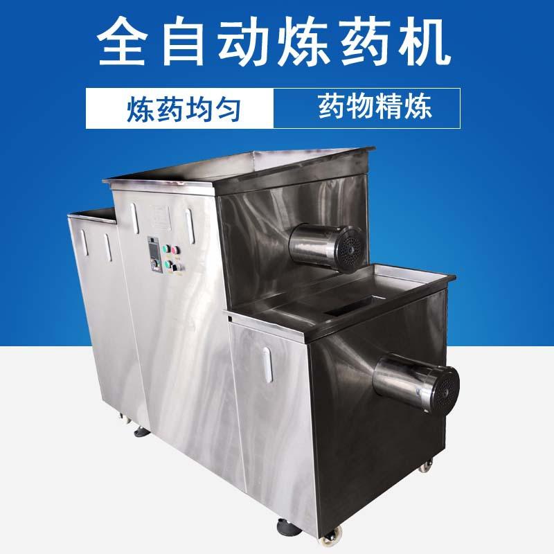 厂家直供炼药机、制丸机配套设备、中药制丸的前道工序、药物精炼