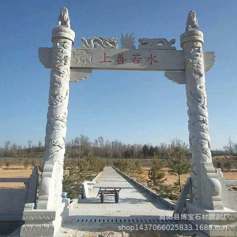 定制石雕牌坊石门花岗岩园林农村家族墓路口大型汉白玉石牌坊厂家