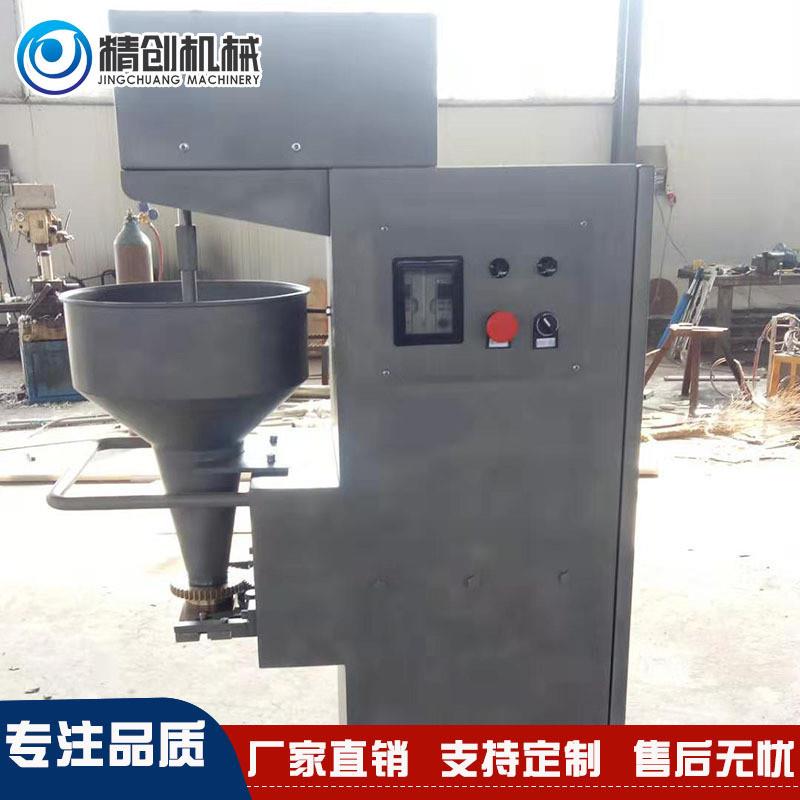 丸子成型机 实心肉丸机 全不锈钢四喜丸子成型机 蔬菜丸子机