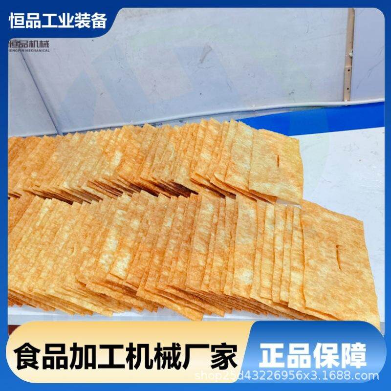 恒品新型炸脆片油炸机 不锈钢薄脆油炸机流水线 电加热炸面皮机器