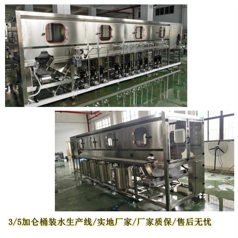 大桶水灌装机 桶装水灌装制水线 全自动灌装机械设备实地