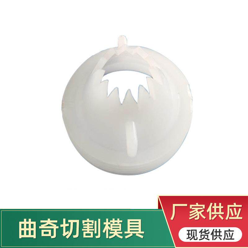 厂家 曲奇切割模具曲奇饼干机成型扭花裱花几何切割模具配件