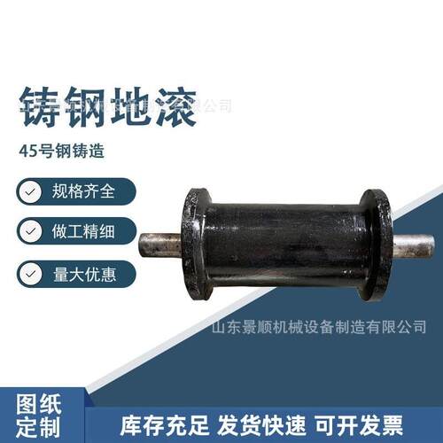 150*300铸钢地滚 矿用运输钢丝绳地滚轮 钢管焊接地滚 铸铁地滚