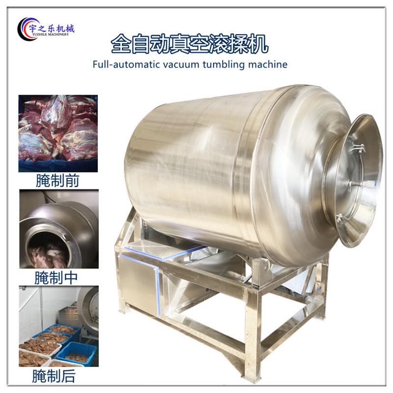 液压真空滚揉机 鸭脖鸭爪腌制机 真空入味机 潍坊小型滚揉机