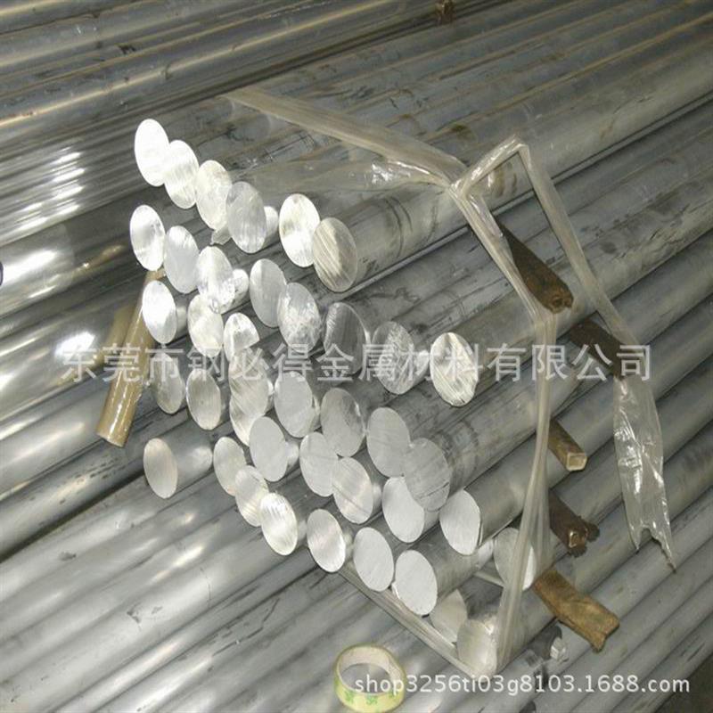 原装国标LF2铝棒LF3铝管LF5铝板LF6铝合金 防锈防腐性能好