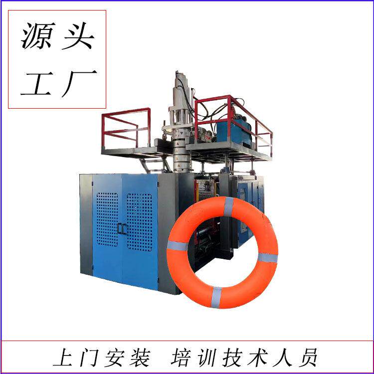 游泳圈塑料中空吹塑机救生圈救产品生产挤出机设备机械出口