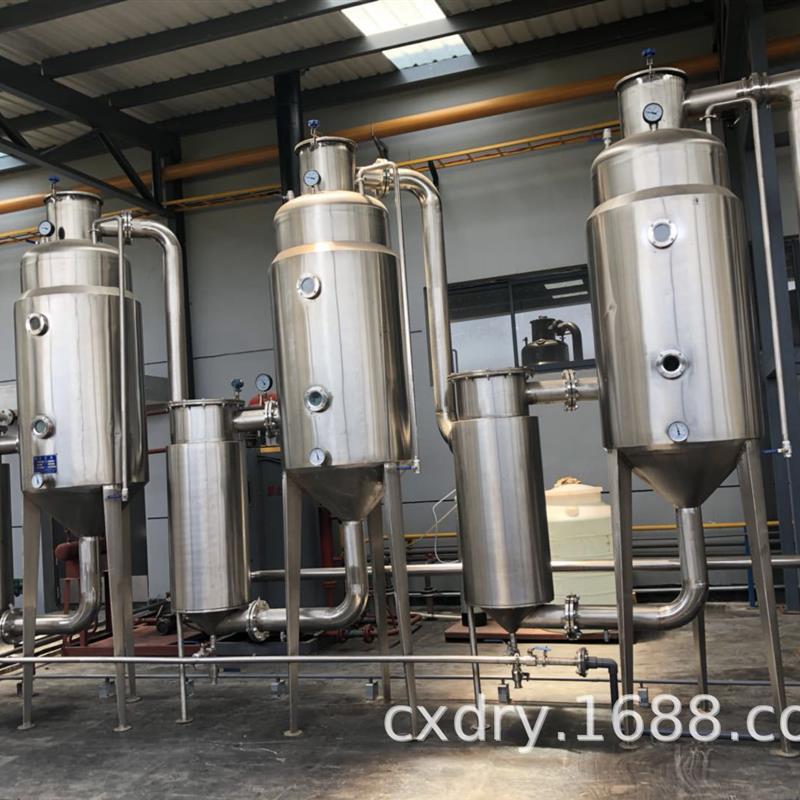 玉林硝酸钠蒸发结晶器蒸发器报价废水蒸发器厂家