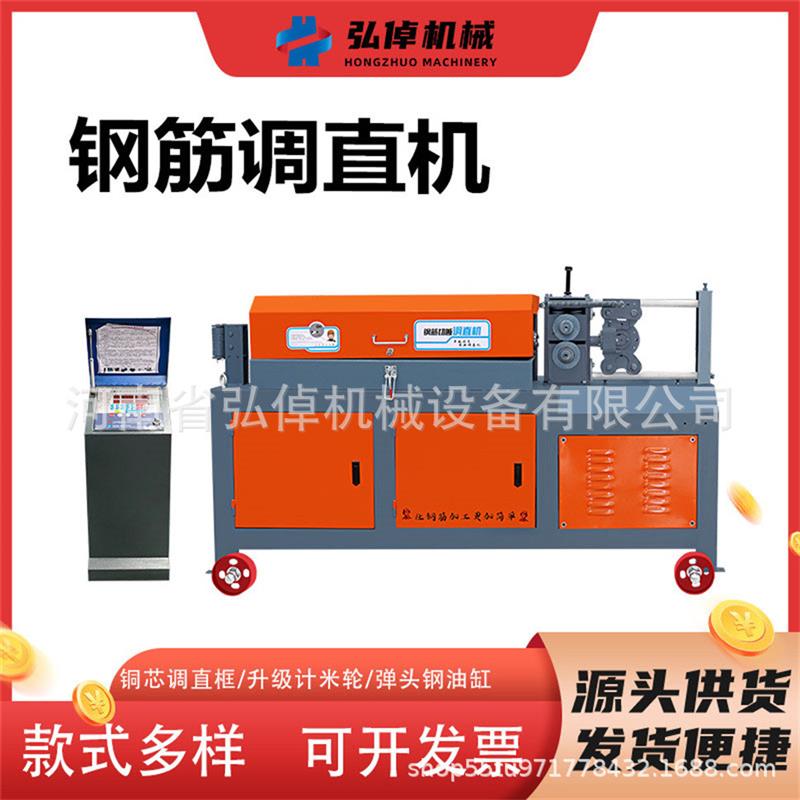 现货YGT4-14千吨王调直机全自动液压钢筋拉直钢筋调直矫直一体机