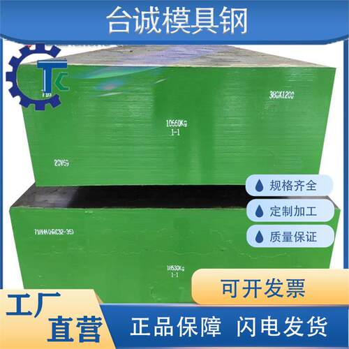 双相不锈钢s32750 s2205 s22053 s25073 管钢带圆棒板材料锻件