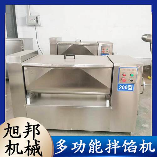 商用多功能拌馅机 香肠馅料搅拌机 水饺馅包子馅双绞龙拌馅设备
