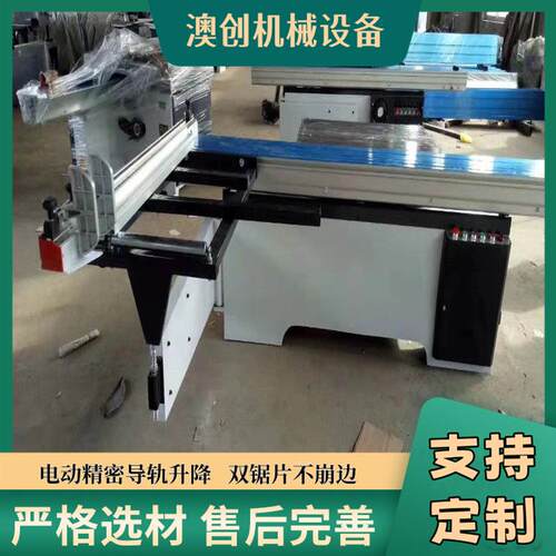 90度人造板精密裁板锯 家具板自动推台锯 木工机械圆柱导轨精密锯