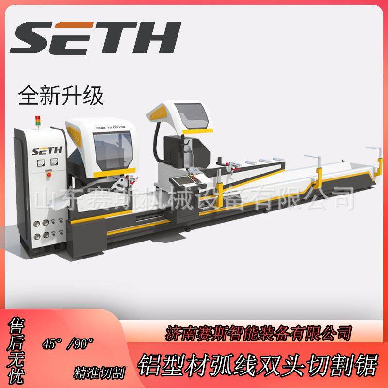 铝型材双头数控精密切割锯断桥铝门窗成套设备工业铝型材幕墙切割,五金/工具,机床,淘宝优惠券,粉丝福利购,淘宝优惠卷