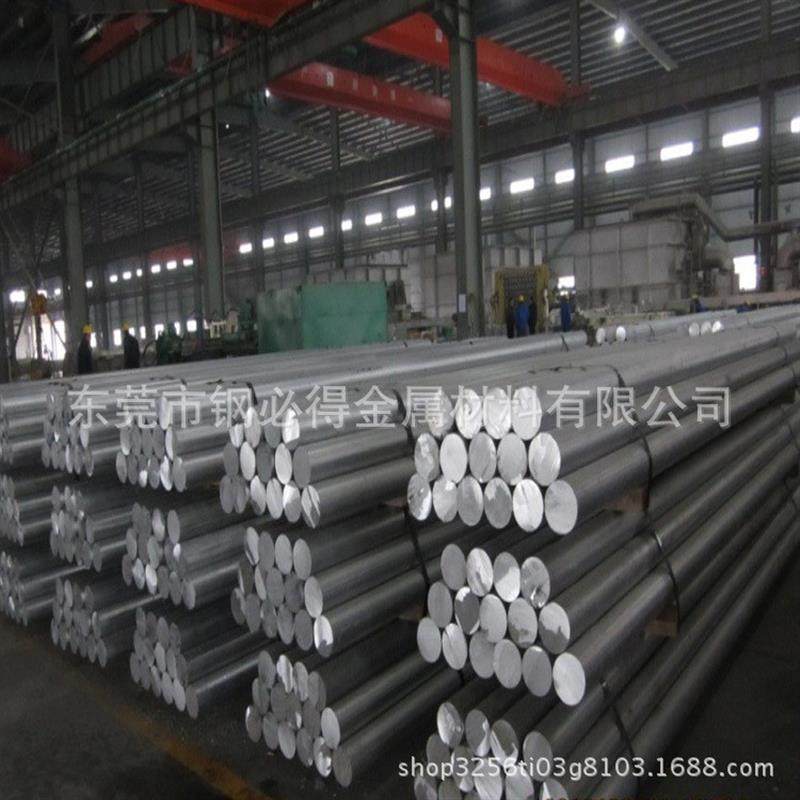 厂家现货1050铝棒 1050合金铝棒 1050纯铝棒 铝板切割