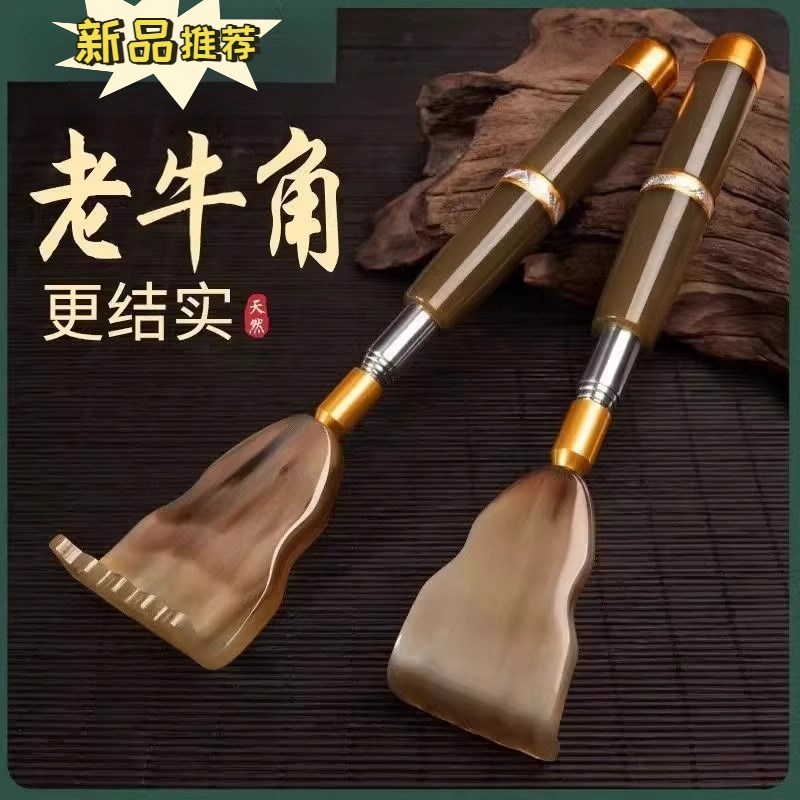 男士高端痒痒挠不求人多功能抓背挠痒抓痒器后背部伸缩老头乐耙子