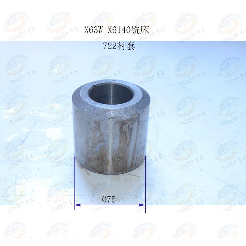 螺旋伞齿轮X64 中心 南通北京723W10托架2卧式X61 铣床407衬套