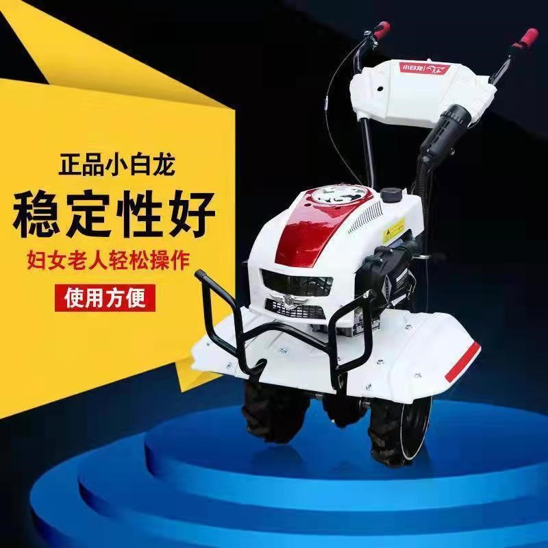 新型小白龙多功能微耕机汽油旋耕除草起垄松土耕田翻土机耕地开沟