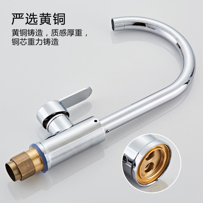 水龙头冷热全铜家用厨房洗碗洗菜盆水槽不锈钢单冷水龙头二合一
