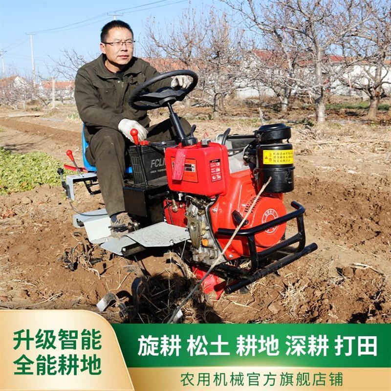 乘坐式四驱微耕机新款多功能旋耕机小型耕地柴油翻土农用新型老人