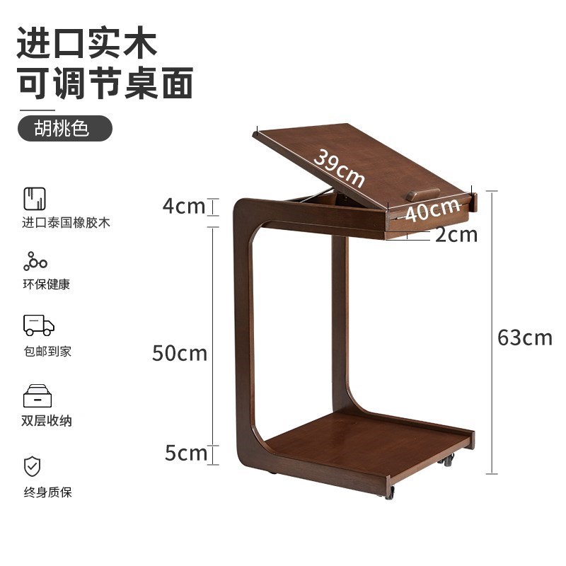 现货实木沙发边几可移动o小桌子客厅C型茶几床头边桌茶台边柜移动