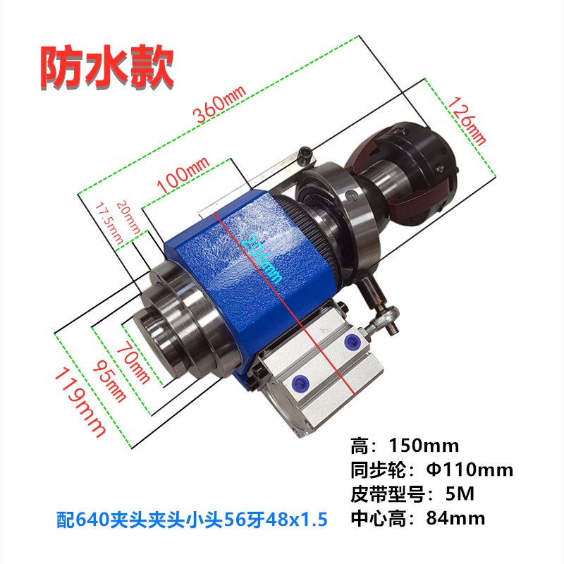 640小型床头箱总成n   分度头   同步带轮  主轴式旋转 气动夹座