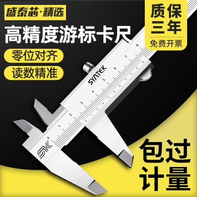 游标卡尺高精度小型高度r深度工业级油标卡尺大号不锈钢油表标卡
